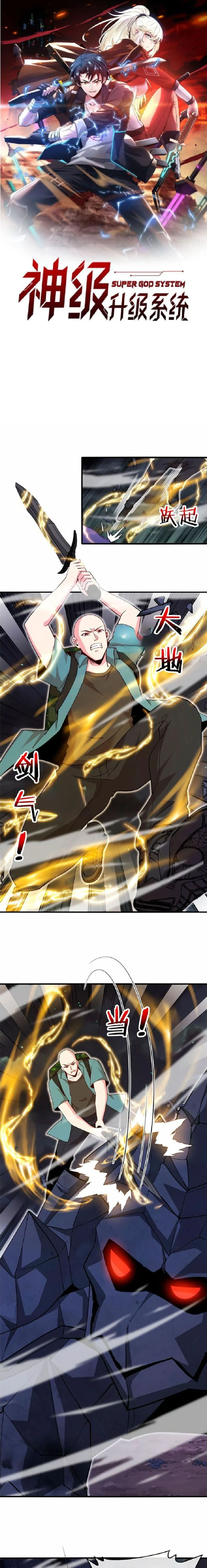 หน้าที่ 1