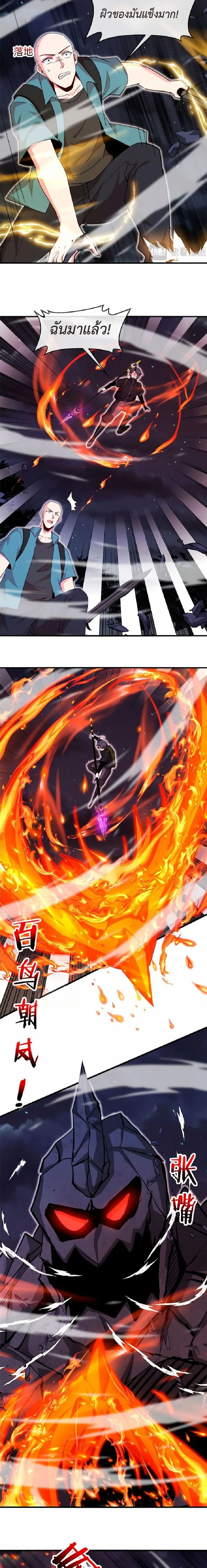 หน้าที่ 2