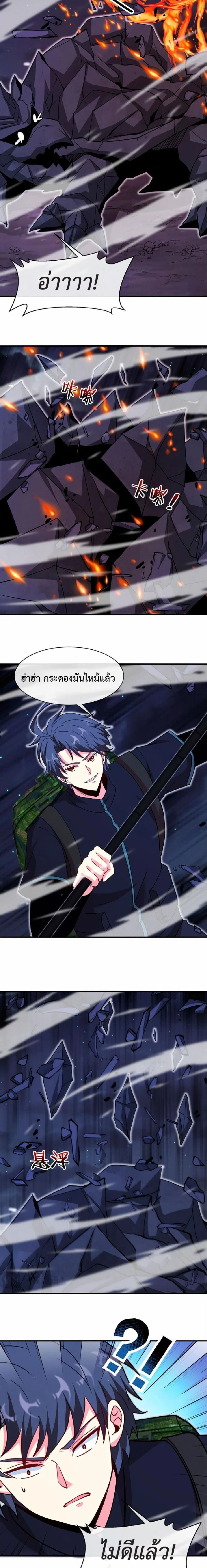 หน้าที่ 5