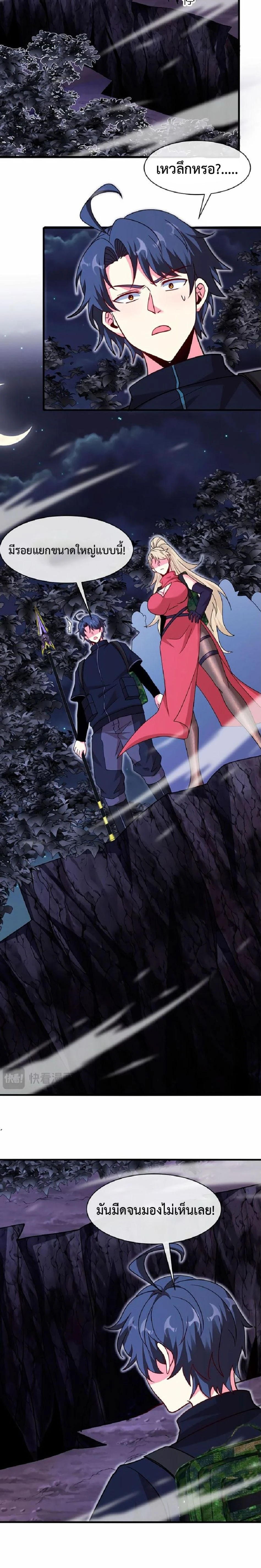 หน้าที่ 13