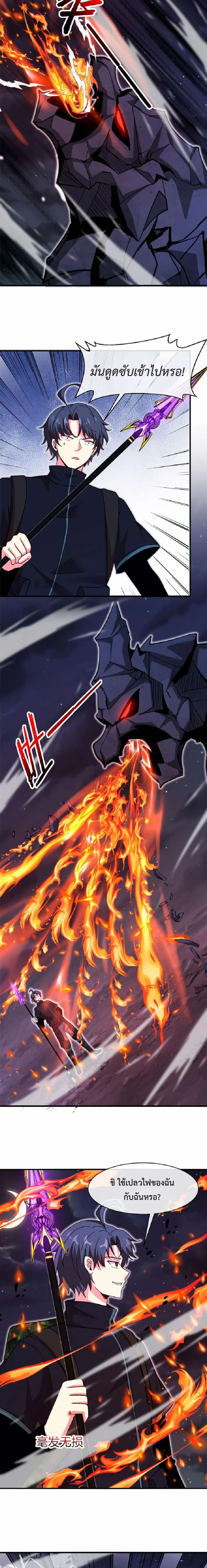 หน้าที่ 3