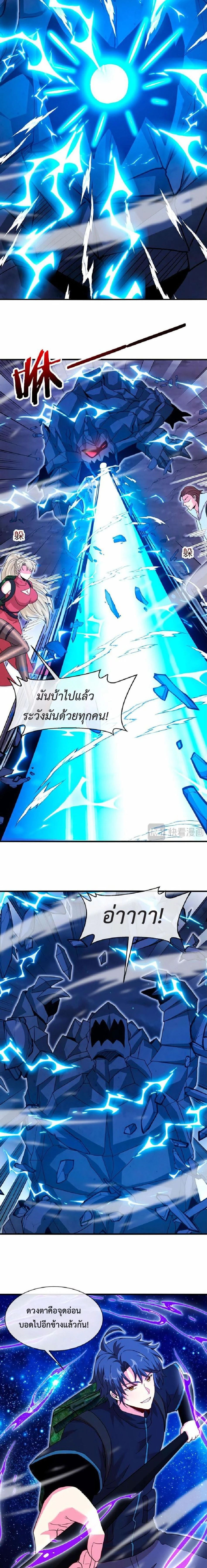 หน้าที่ 8