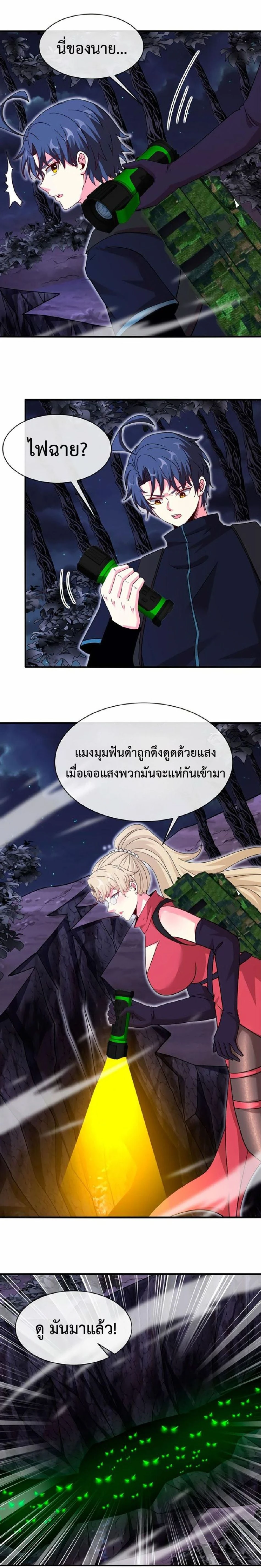 หน้าที่ 14