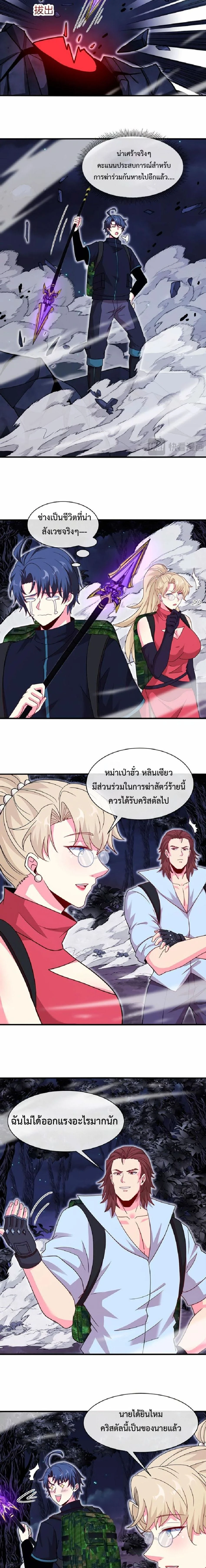 หน้าที่ 11