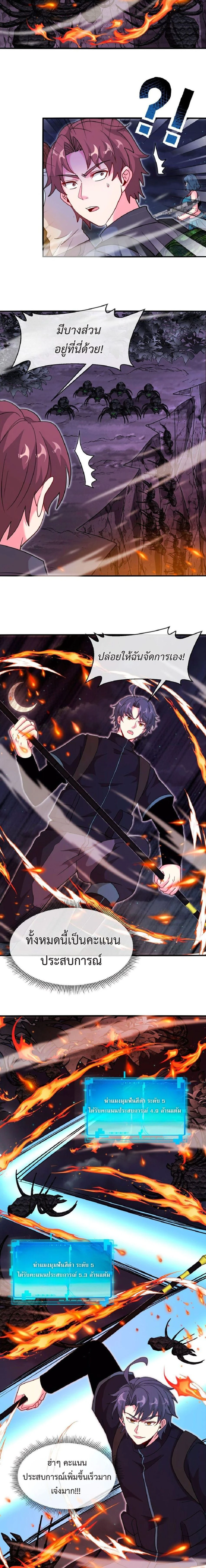 หน้าที่ 5