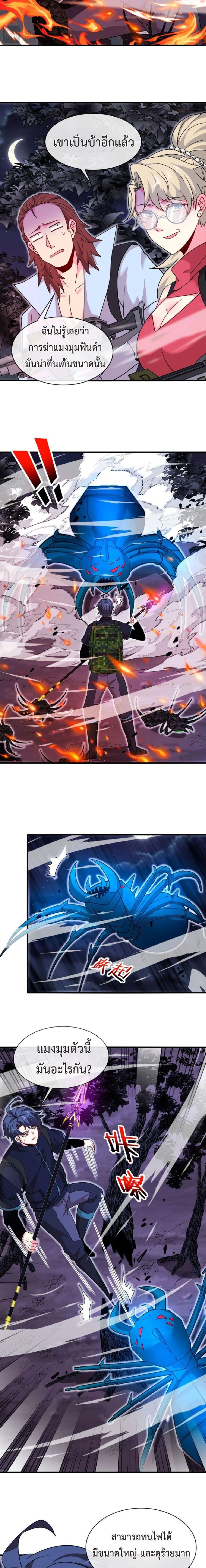 หน้าที่ 6