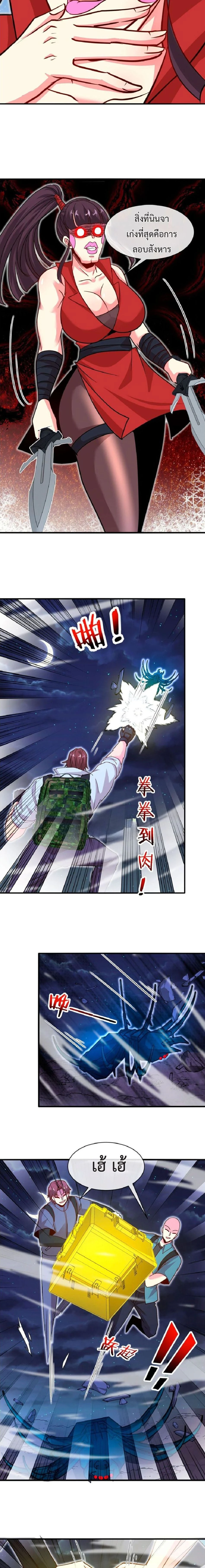 หน้าที่ 12