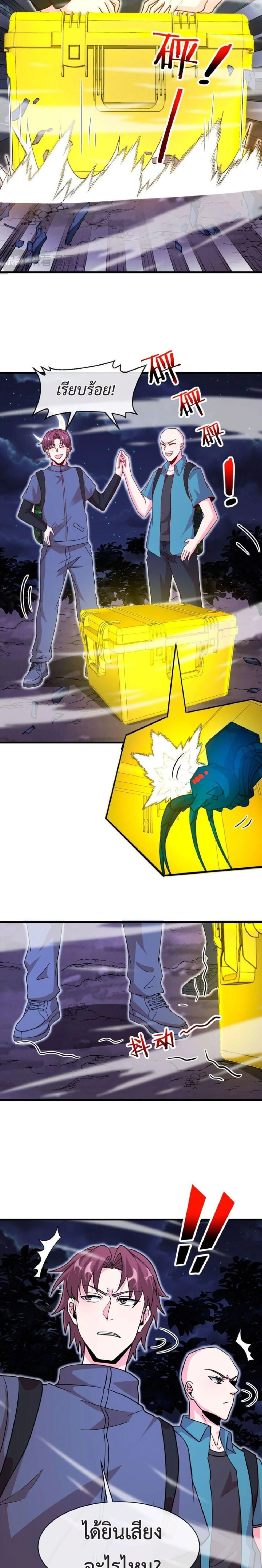 หน้าที่ 13