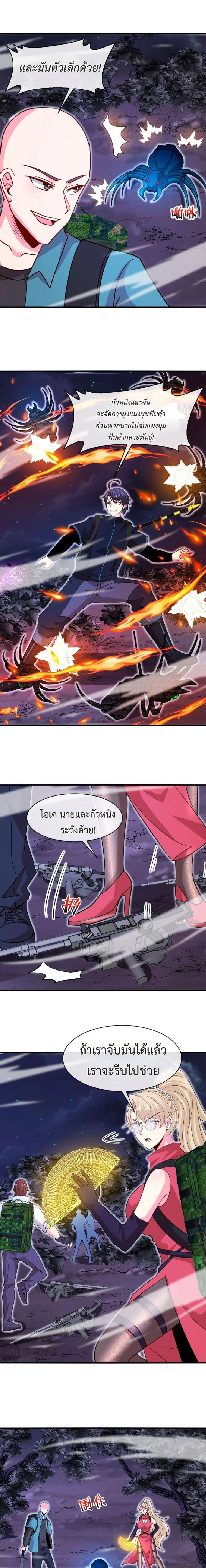 หน้าที่ 9