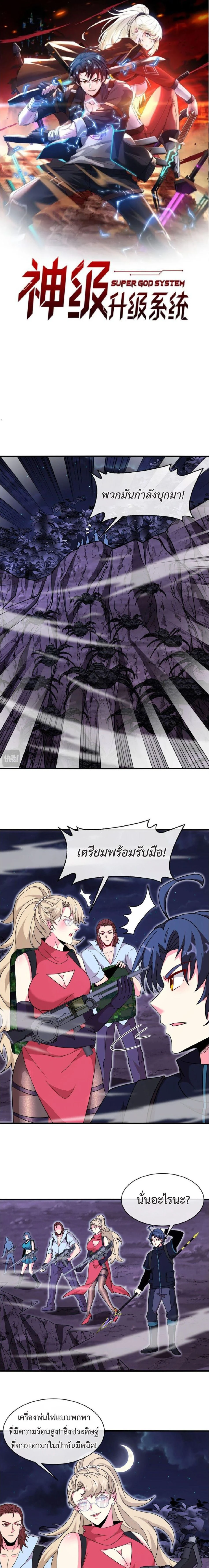 หน้าที่ 1