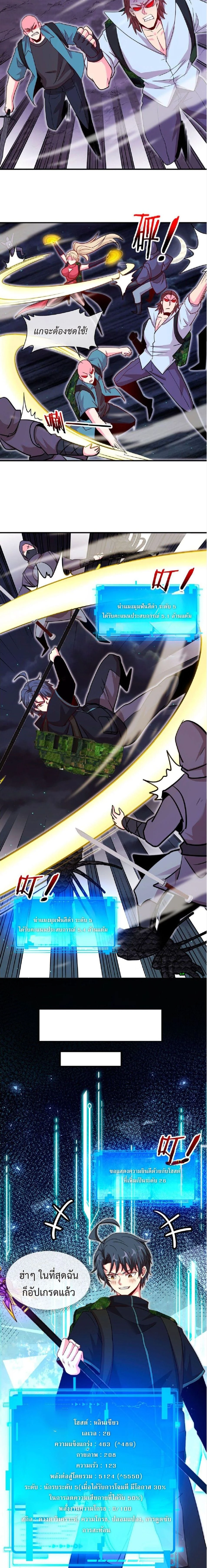 หน้าที่ 11