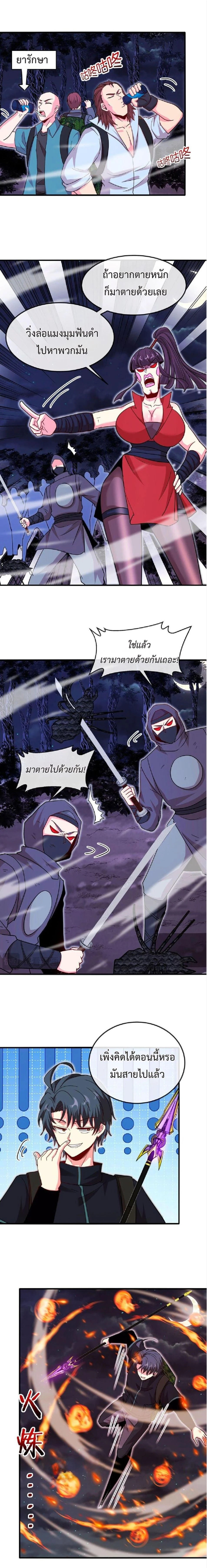 หน้าที่ 9