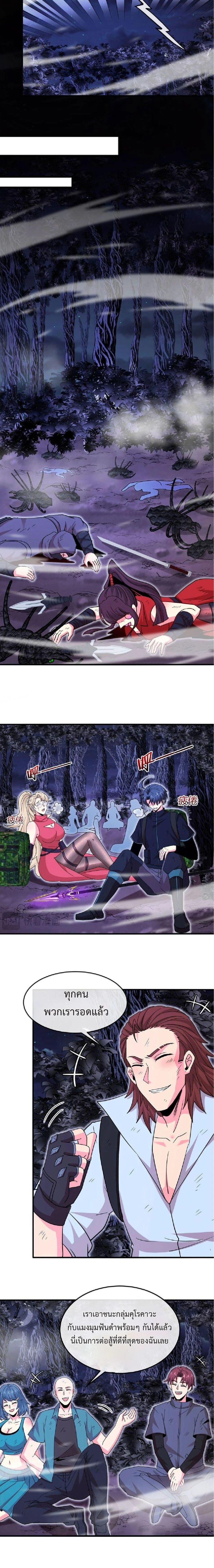 หน้าที่ 13