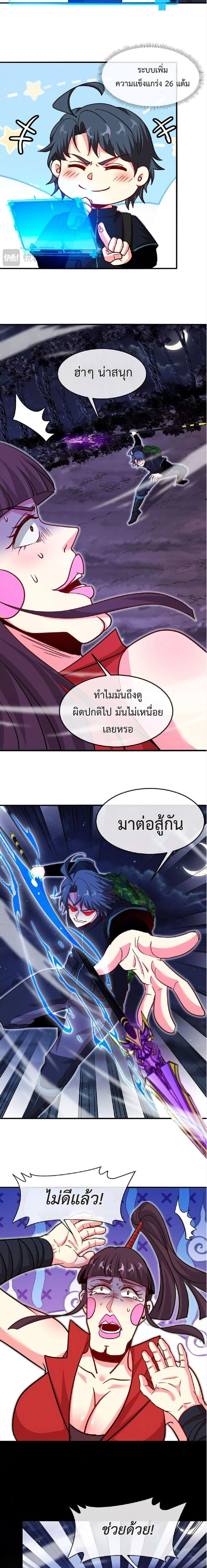 หน้าที่ 12