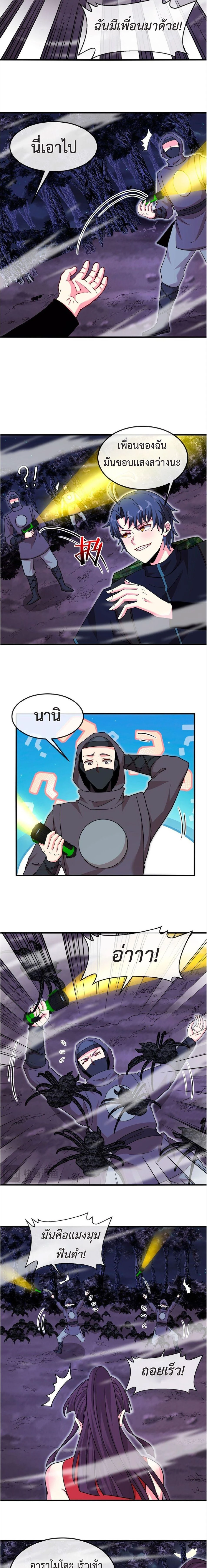 หน้าที่ 6