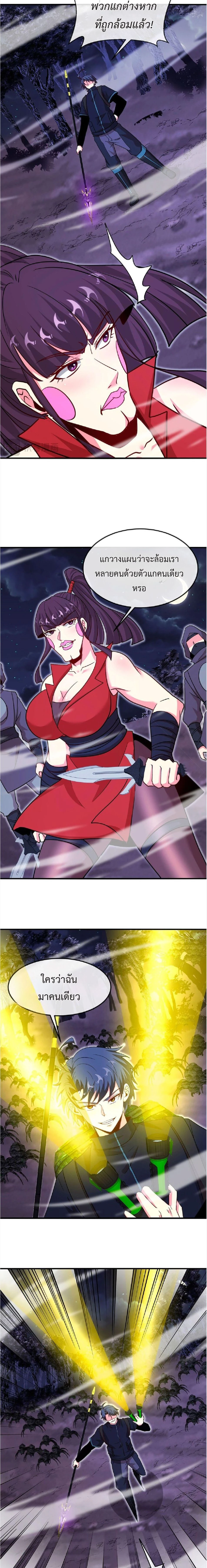 หน้าที่ 5