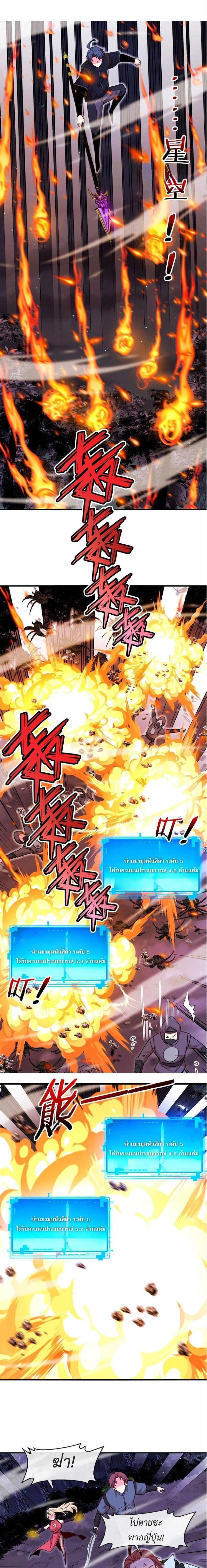 หน้าที่ 10