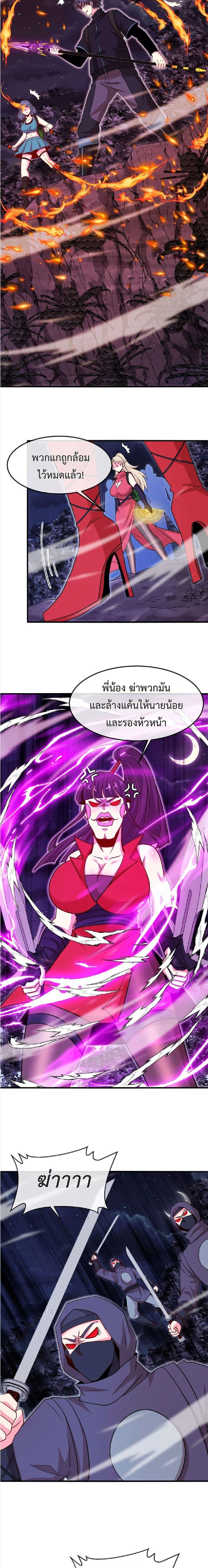 หน้าที่ 4