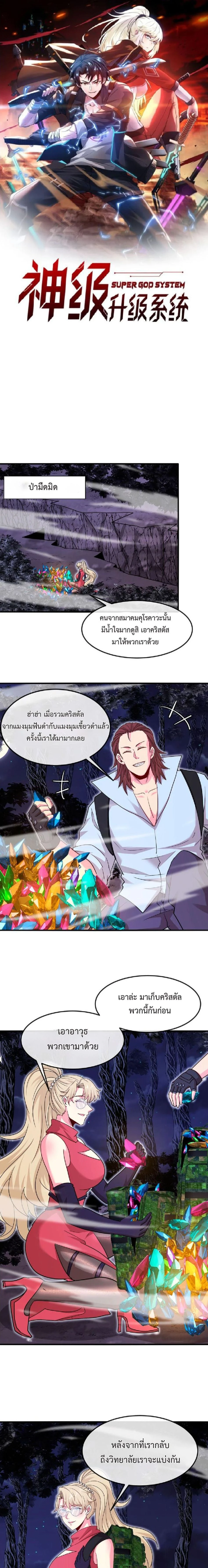 หน้าที่ 1