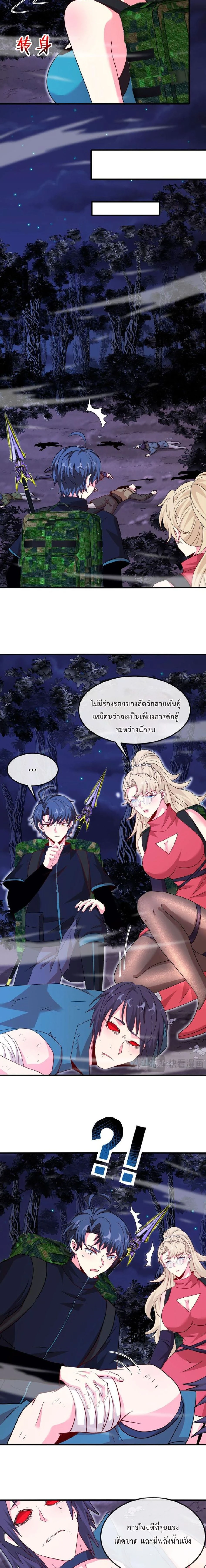 หน้าที่ 5