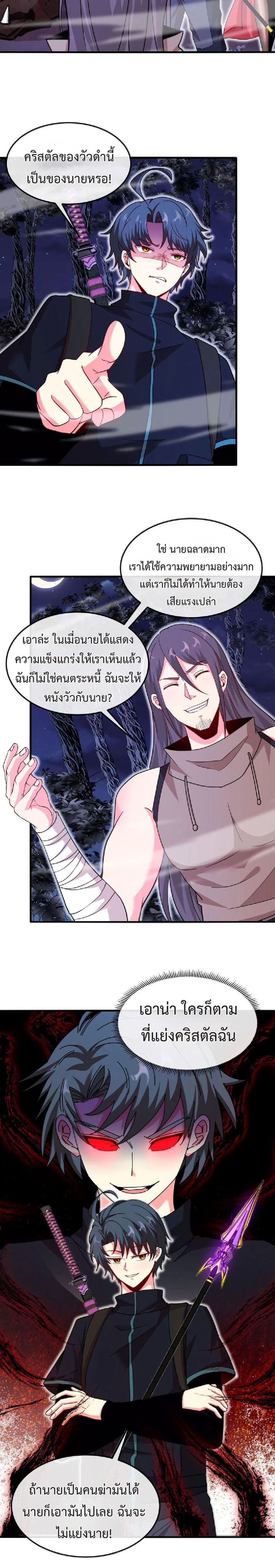 หน้าที่ 14