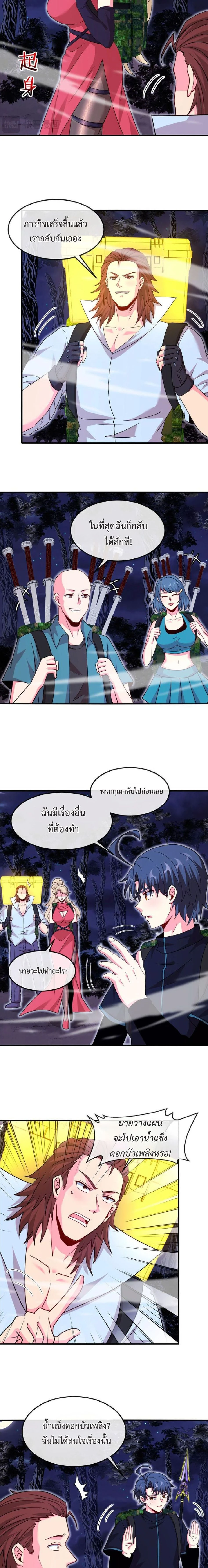 หน้าที่ 2