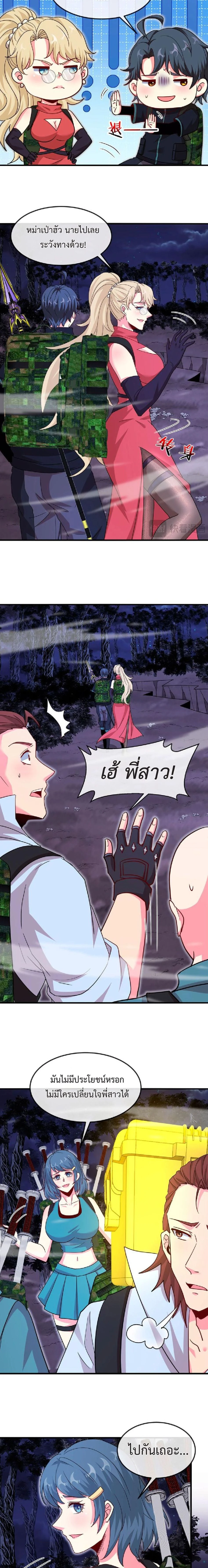 หน้าที่ 4