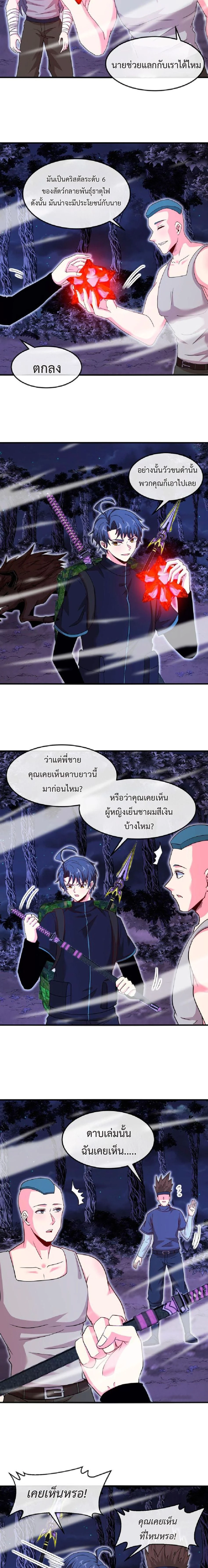 หน้าที่ 4