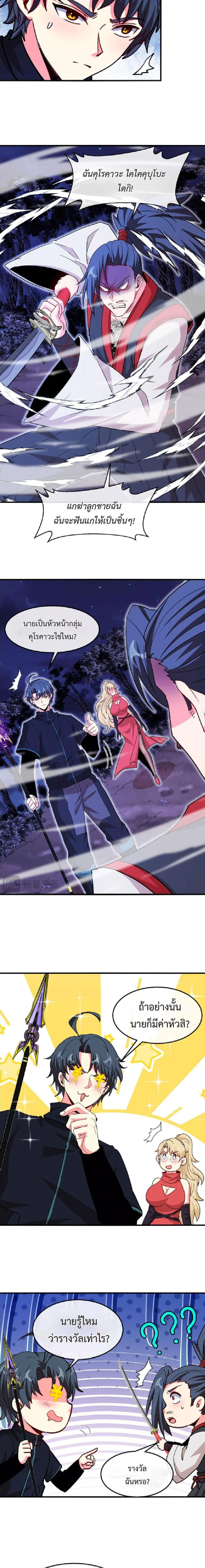 หน้าที่ 9