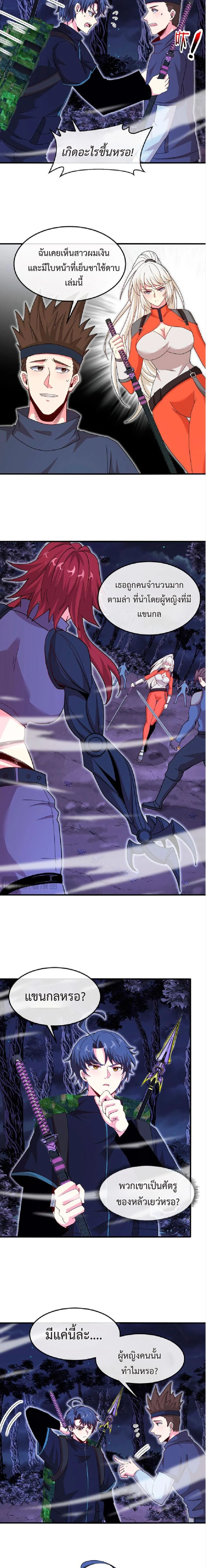 หน้าที่ 5