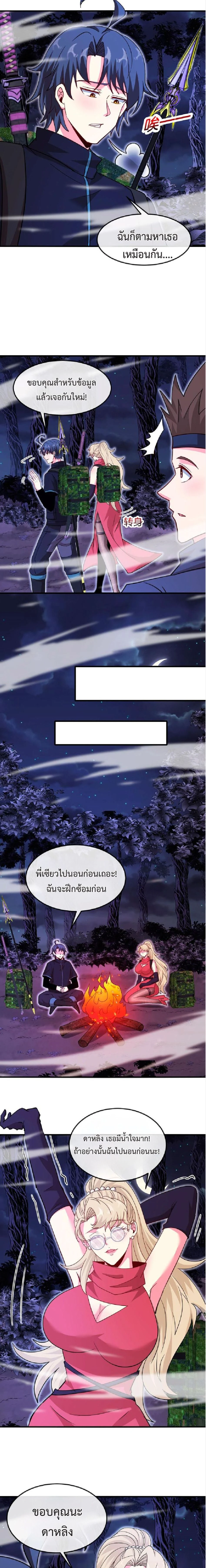 หน้าที่ 6