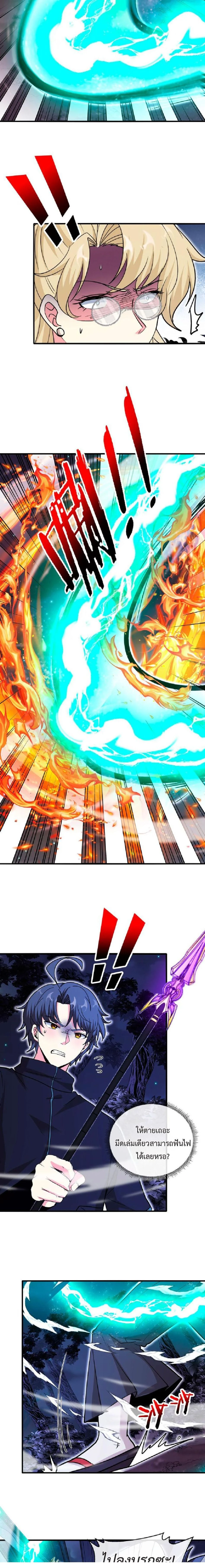 หน้าที่ 12