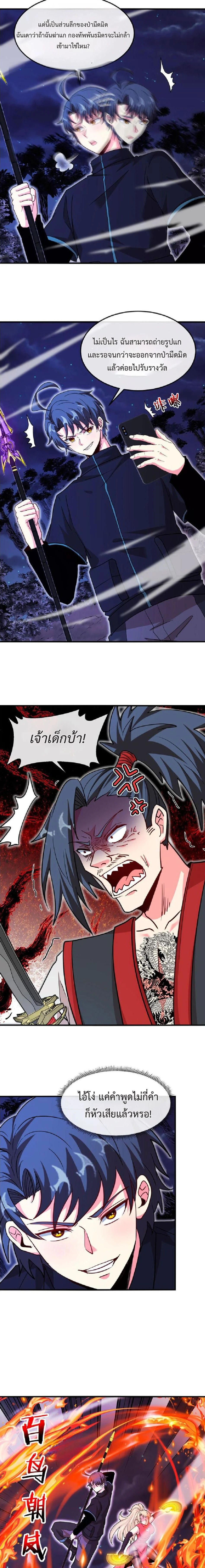 หน้าที่ 10