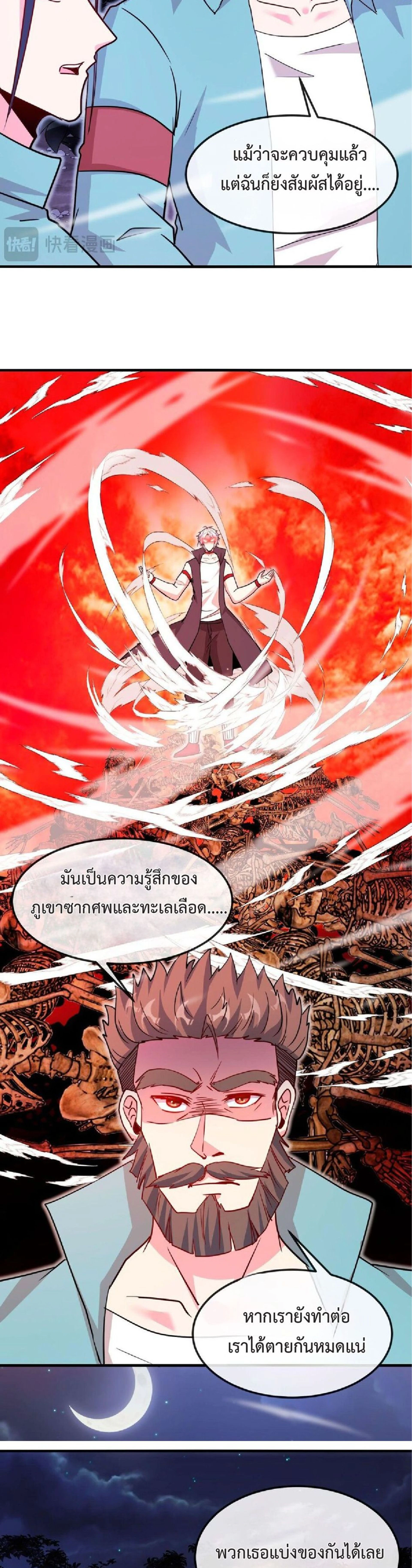 หน้าที่ 15