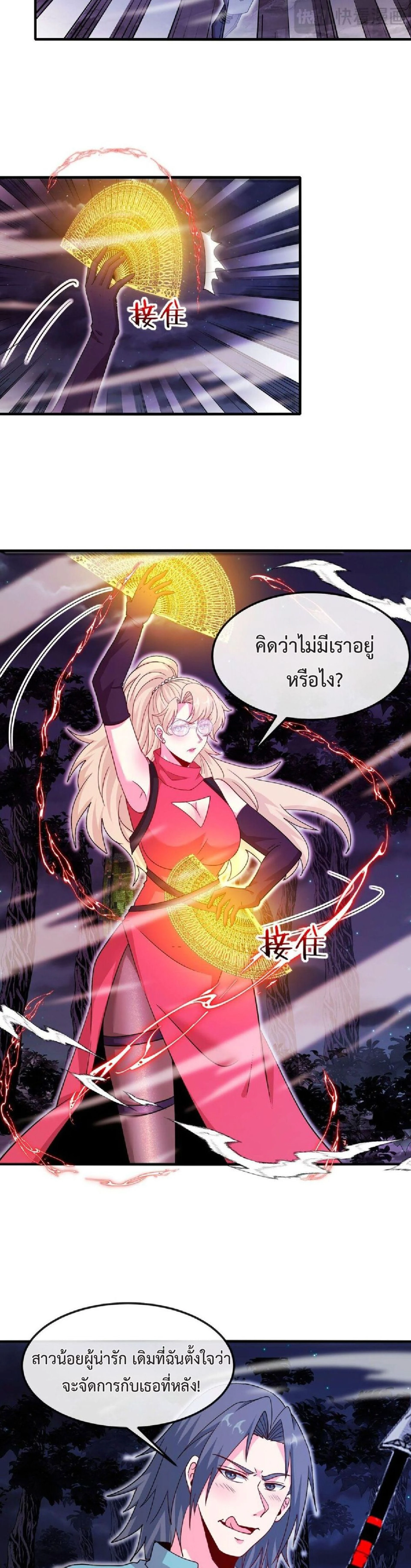 หน้าที่ 6