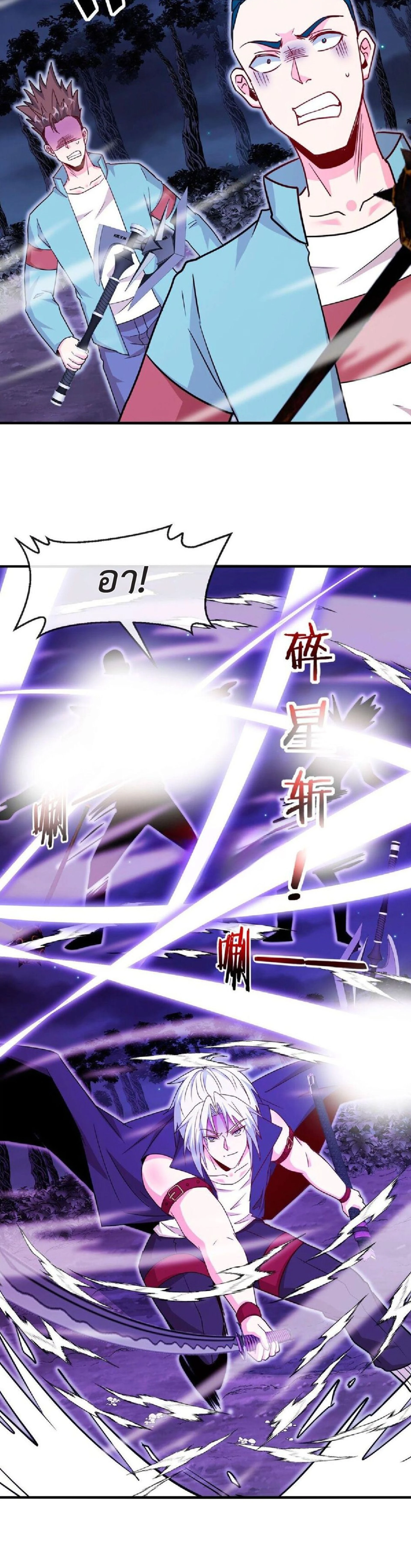 หน้าที่ 8