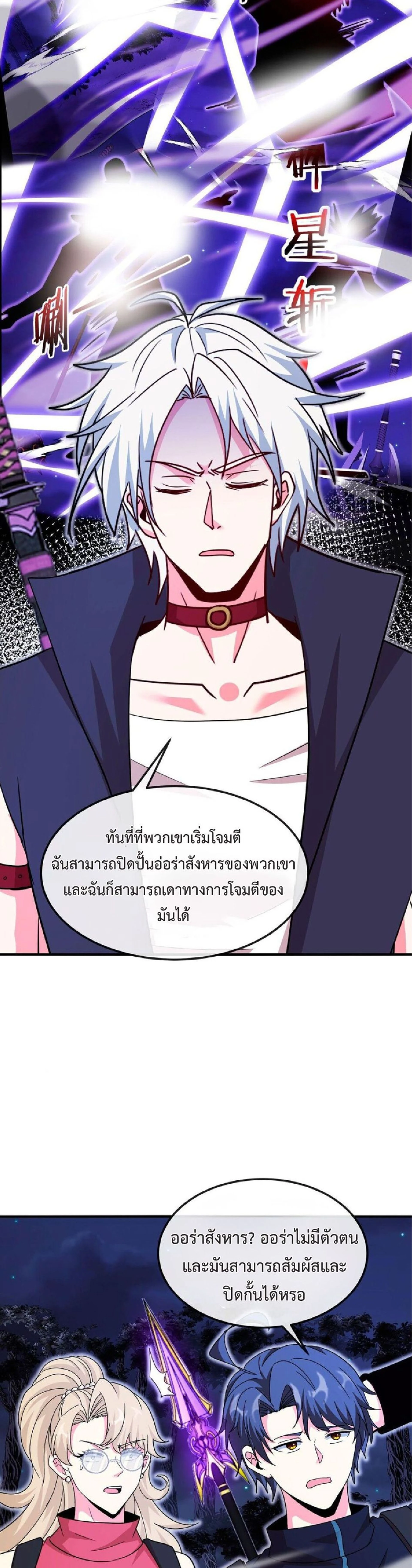 หน้าที่ 20