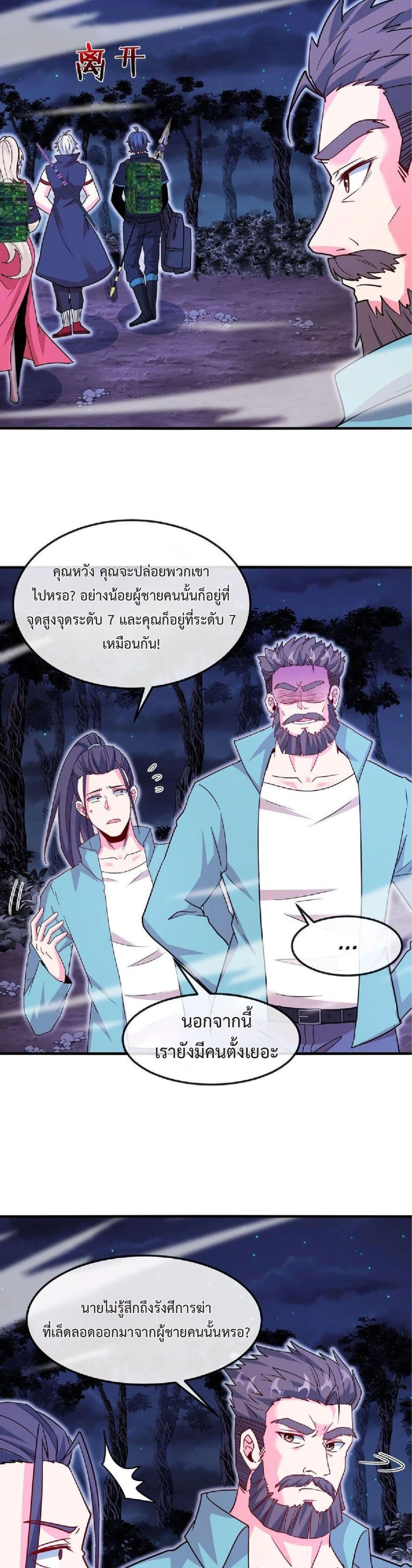 หน้าที่ 14