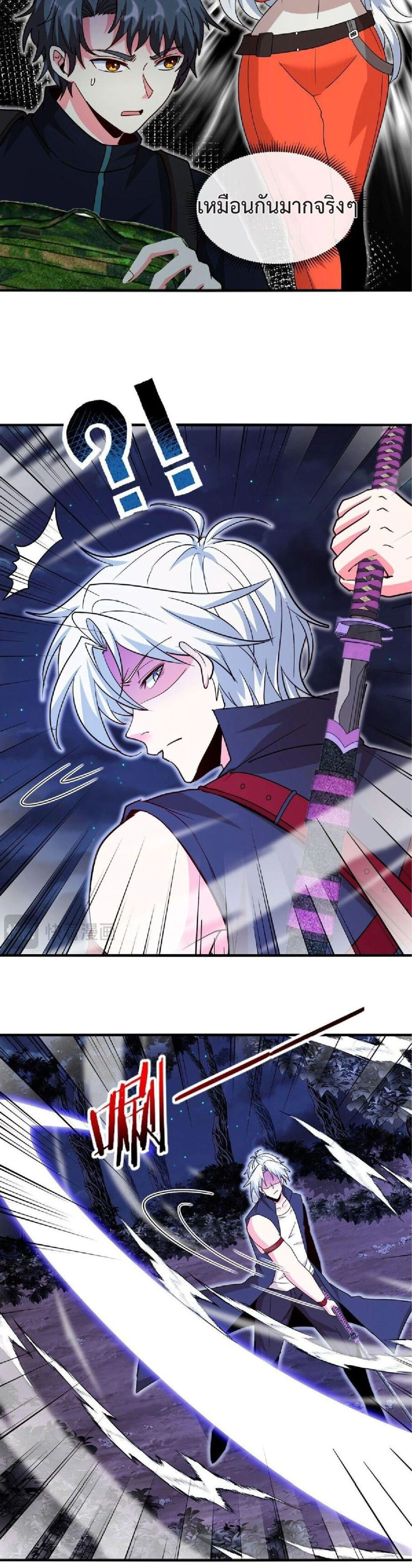 หน้าที่ 17