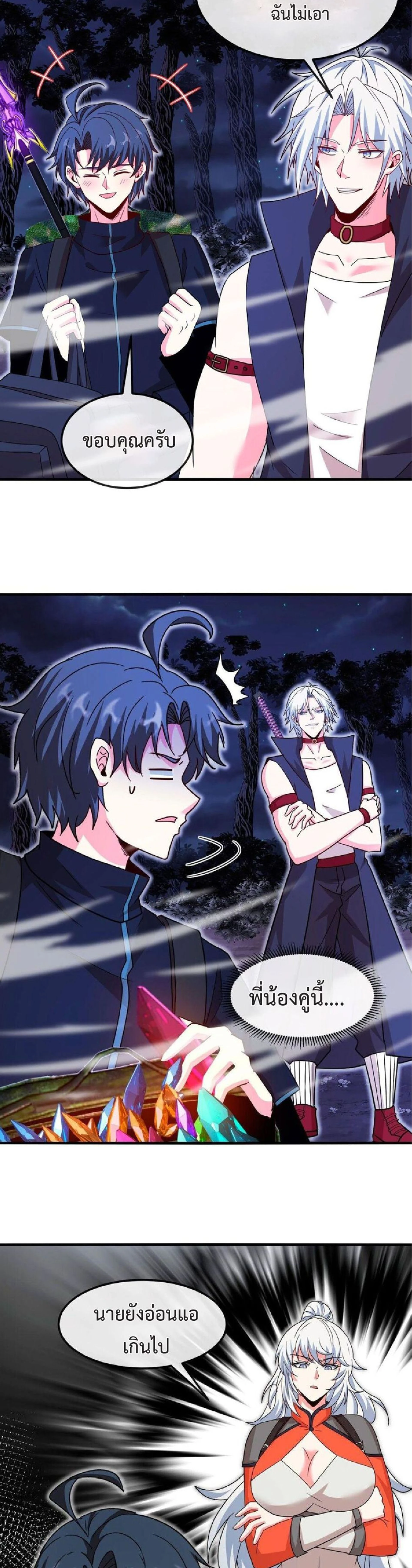 หน้าที่ 16