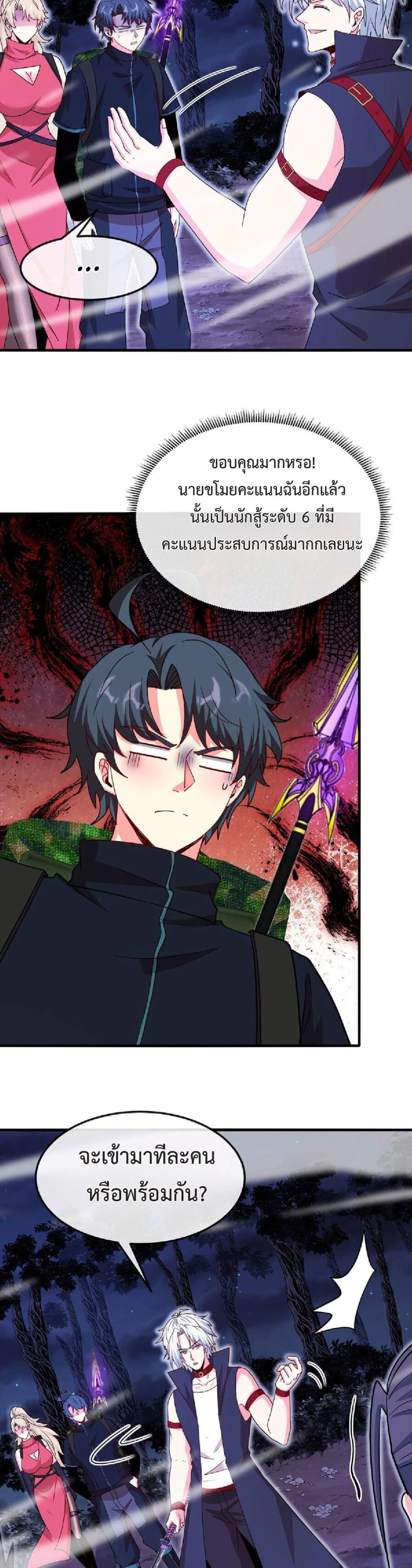 หน้าที่ 10