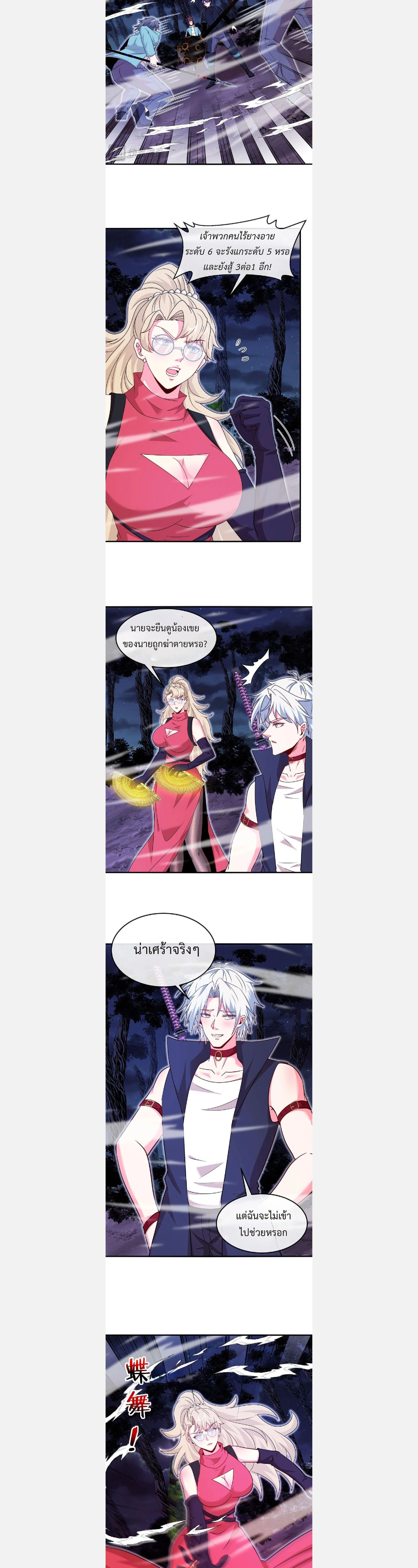 หน้าที่ 4