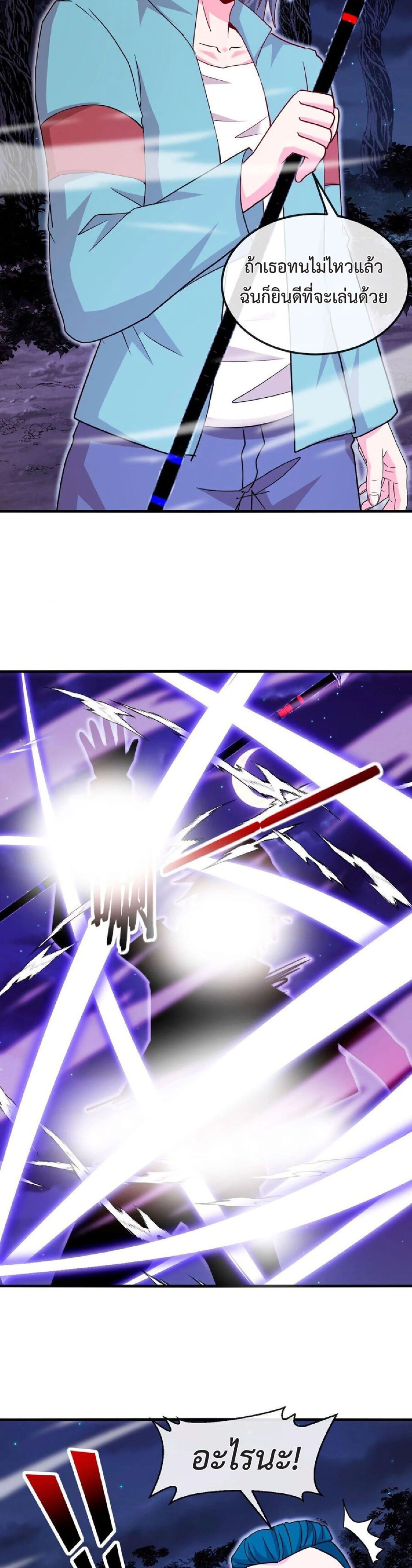 หน้าที่ 7