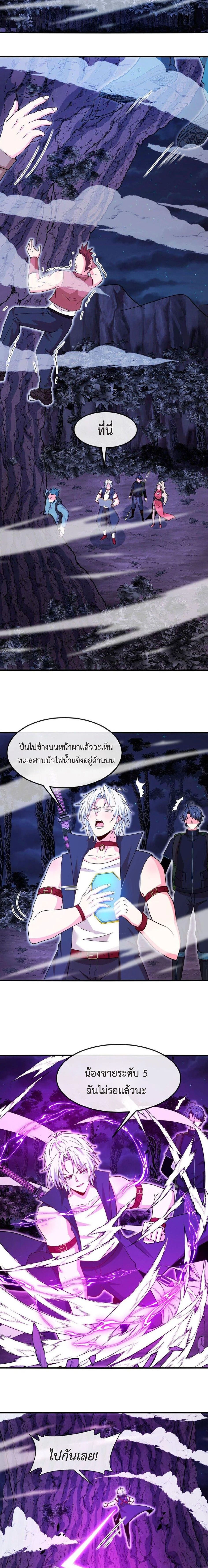 หน้าที่ 4