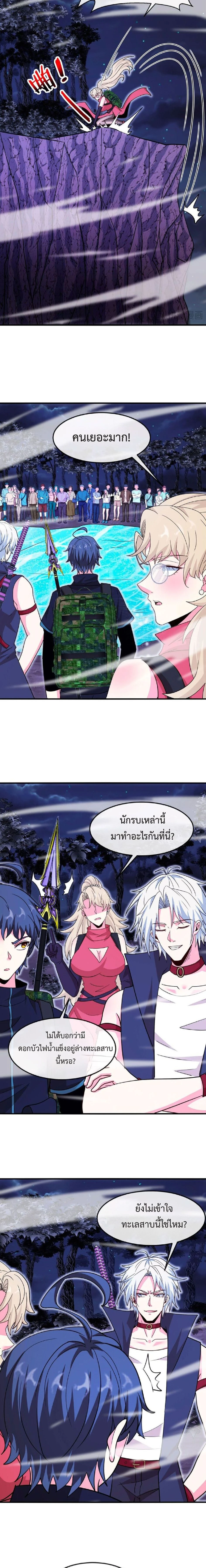 หน้าที่ 7