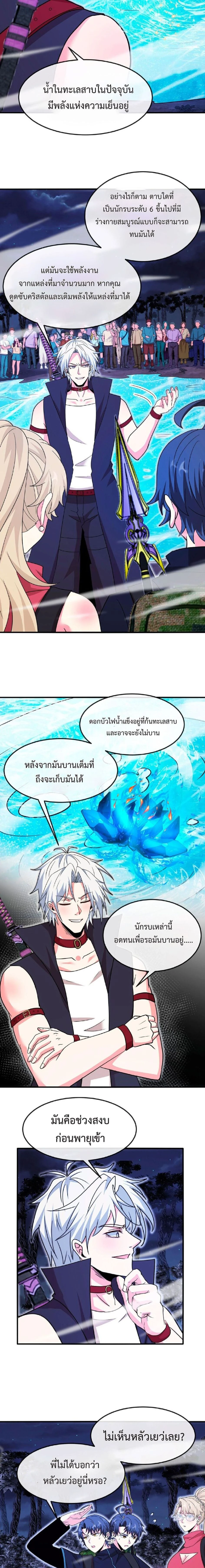 หน้าที่ 9