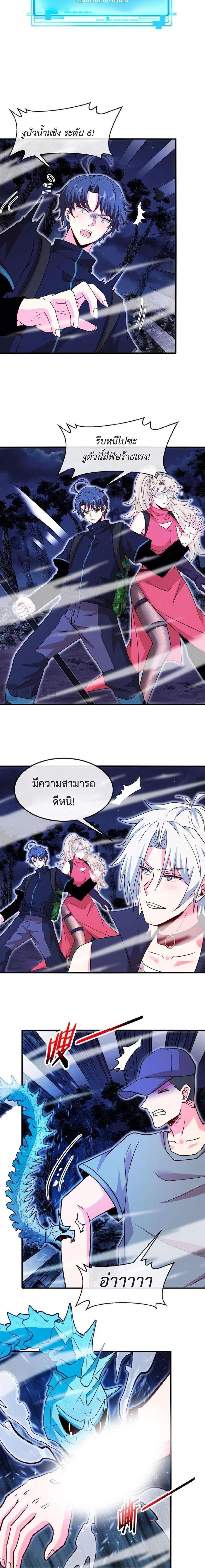 หน้าที่ 11