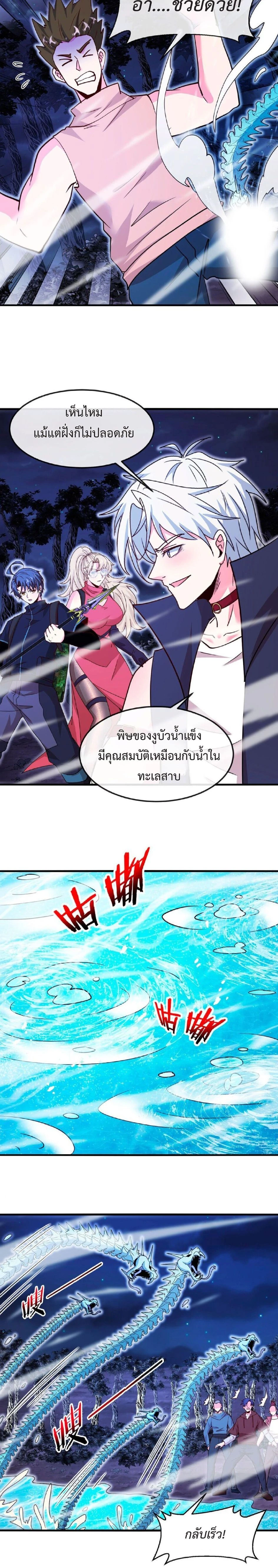 หน้าที่ 13