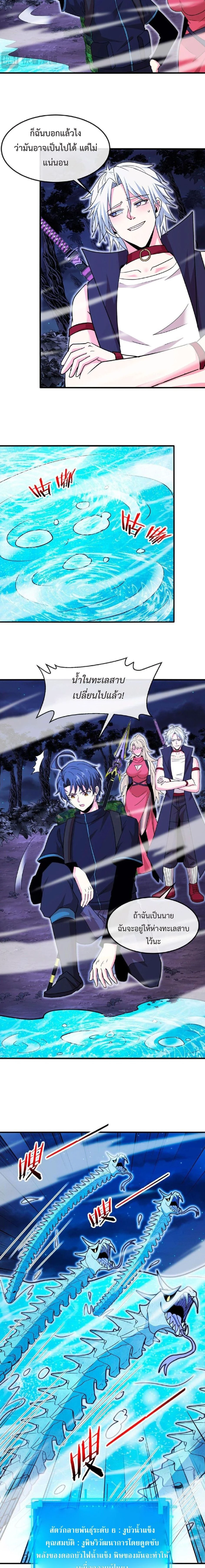 หน้าที่ 10