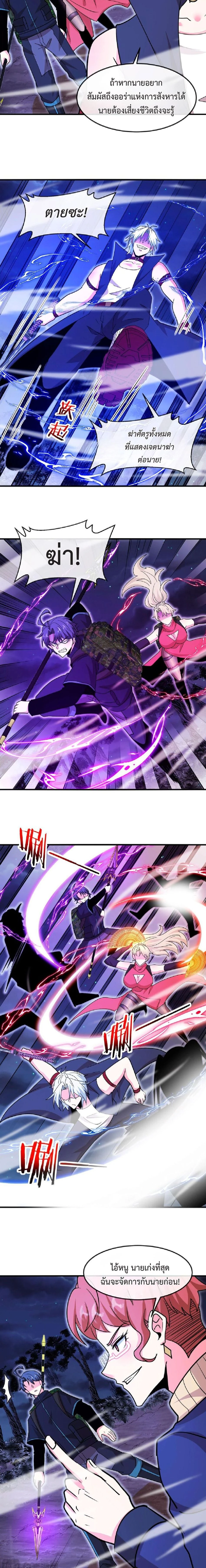 หน้าที่ 7